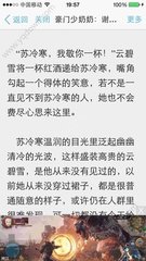 菲律宾移民满足哪些条件？办理的流程是什么？